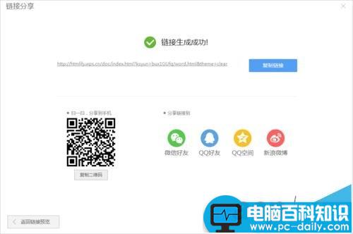 微信,微信公众号,公众号