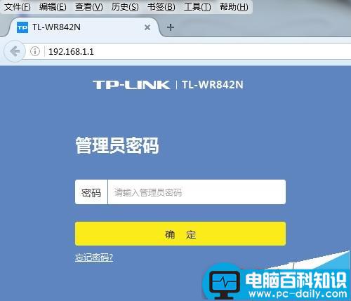 TPLink,云路由器,IP地址