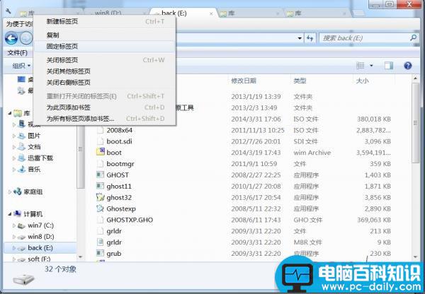 互通有无,Windows,MAC,OS,学习