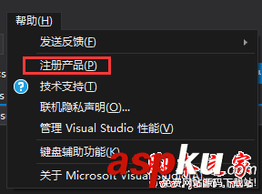 VS2017,激活,密钥,VisualStudio2017