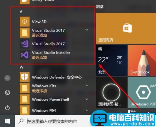 VS2017,激活,密钥,VisualStudio2017