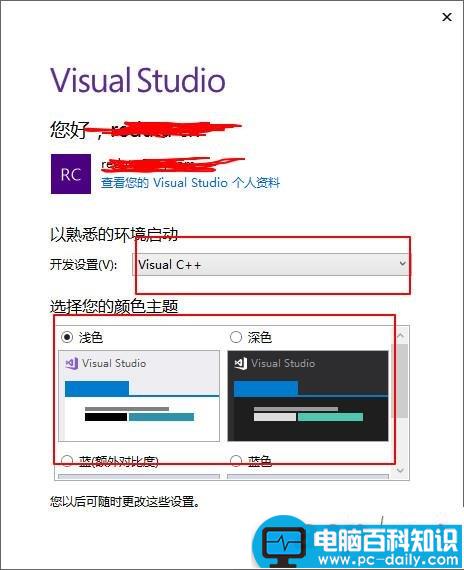 VS2017,激活,密钥,VisualStudio2017