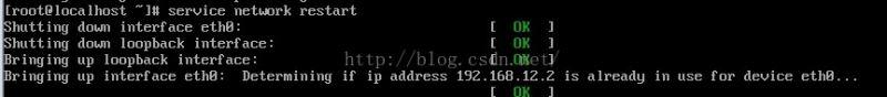 CentOS6.8,非图形界面,配置IP