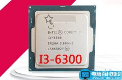 INTEL六代i36300核显家用电脑配置介绍 3000元价格清单