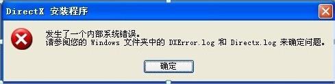 windows7,directX9