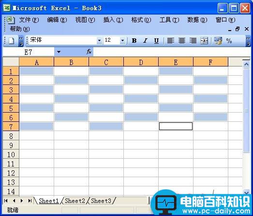 Excel 2003改变表格边框及背景颜色