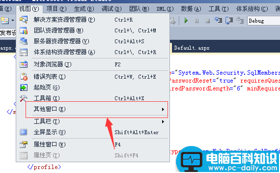 visualstudio,删除,书签