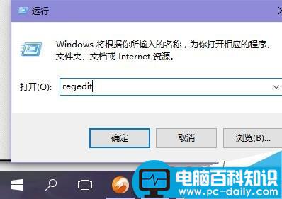 Win10 TH2系统如何让非活动的窗口换上不同颜色?