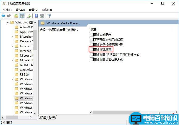 win10,流媒体,启用流媒体