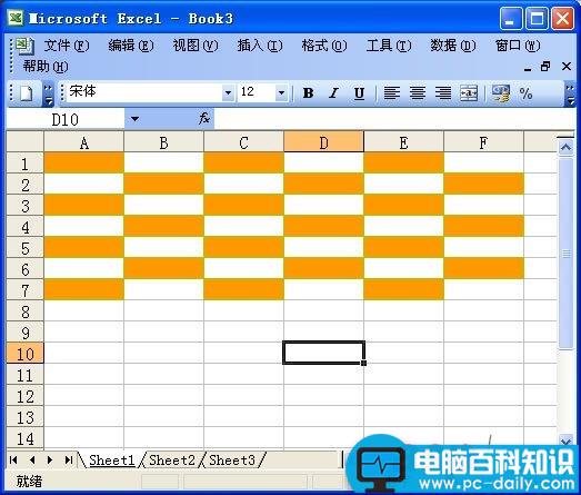 Excel 2003改变表格边框及背景颜色