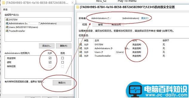 Win10,右键菜单,播放到设备