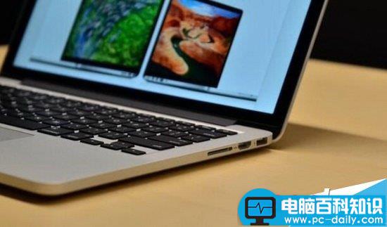 macbook,pro,提升续航,pro续航时间