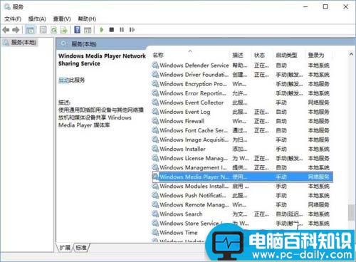 win10,流媒体,启用流媒体