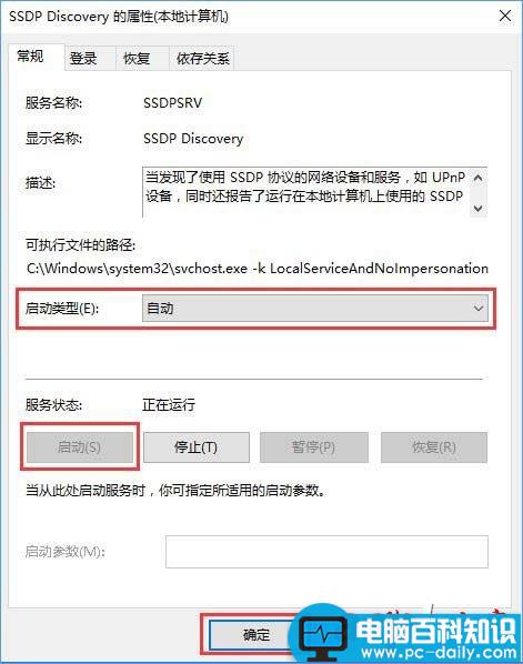 win10,流媒体,启用流媒体