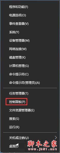 win10,流媒体,启用流媒体