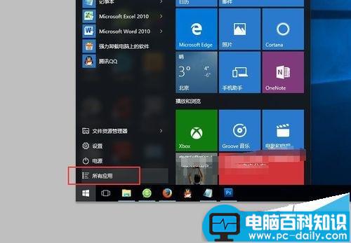 Win10系统cmd命令提示符怎么切换到旧版本?