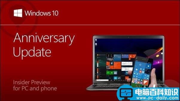 Win10,Win10预览版