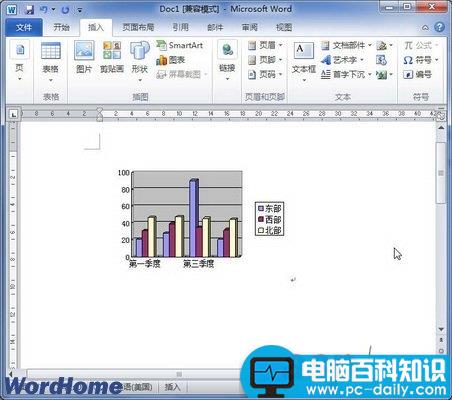 在Word2010中创建Word2003图表