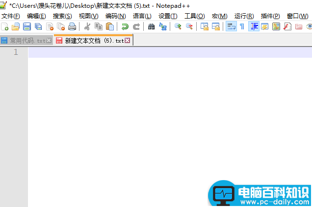 Notepad++,ftp,sftp,远程编辑