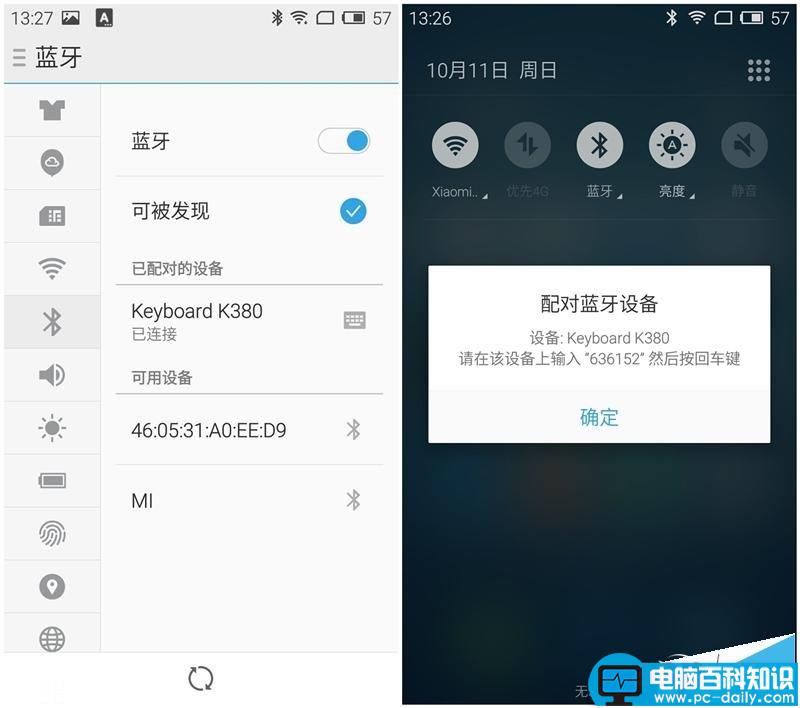 罗技,m337评测,罗技k380评测,罗技m337