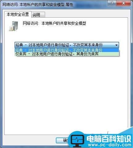 win7,远程