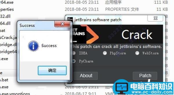 JetBrains,software,patch
