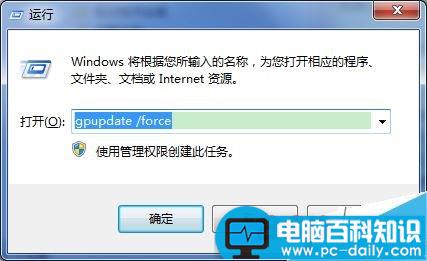 win7,远程