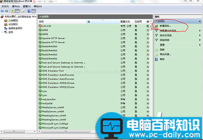 关闭445端口,win7