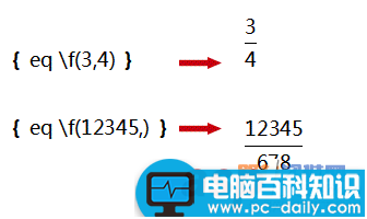 WPS文字怎样快速输入数学根式