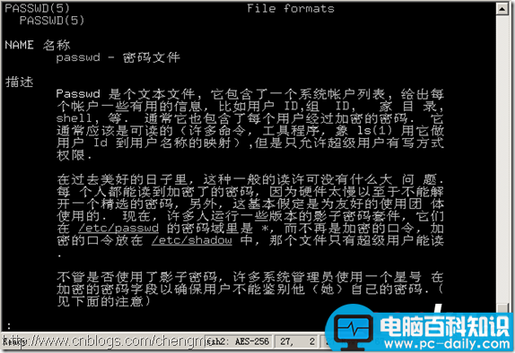 Linux,安装使用,man中文帮助手册