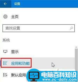 win10,预装应用,卸载不了