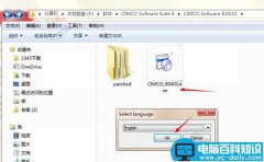 CIMCO Software Suite/Edit V8破解版安装激活图文详细教程(附下载)