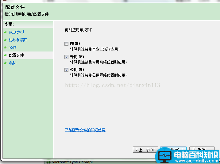 关闭445端口,win7