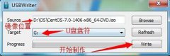 u盘安装centos 7图文教程