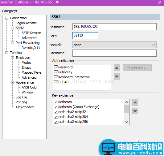 centos,SSH,远程连接