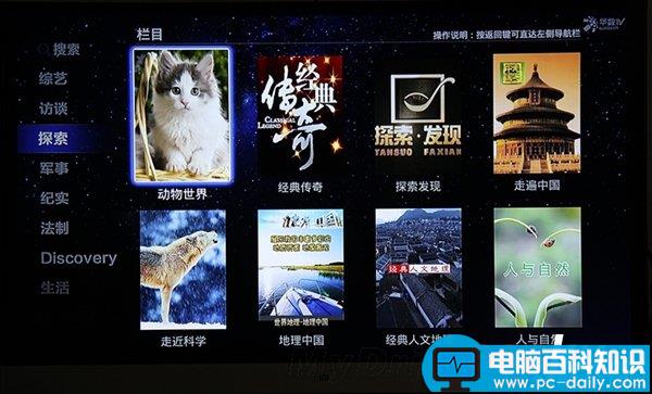 天猫魔盒1S怎么样 天猫魔盒1S全面详细评测图文介绍