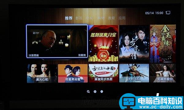 天猫魔盒1S怎么样 天猫魔盒1S全面详细评测图文介绍