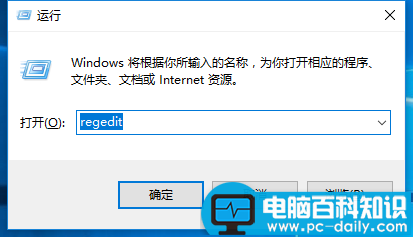 windows10,注册表,编辑器