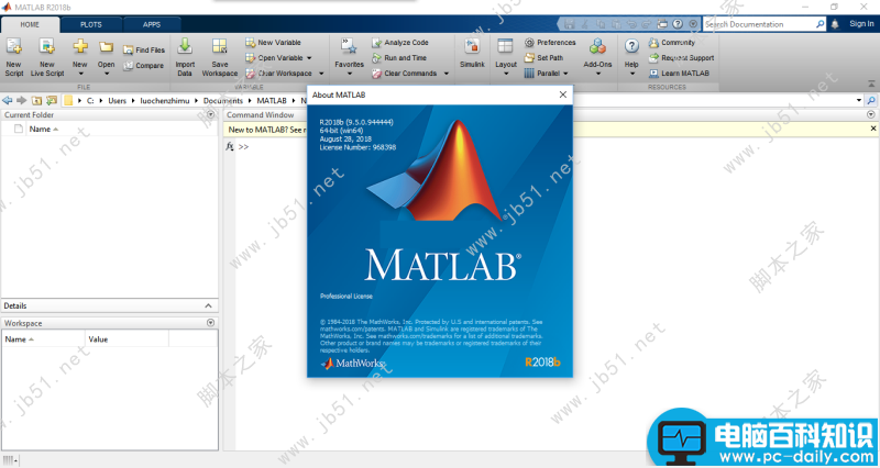 MathWorks,Matlab,R2018b,破解版,密钥,安装