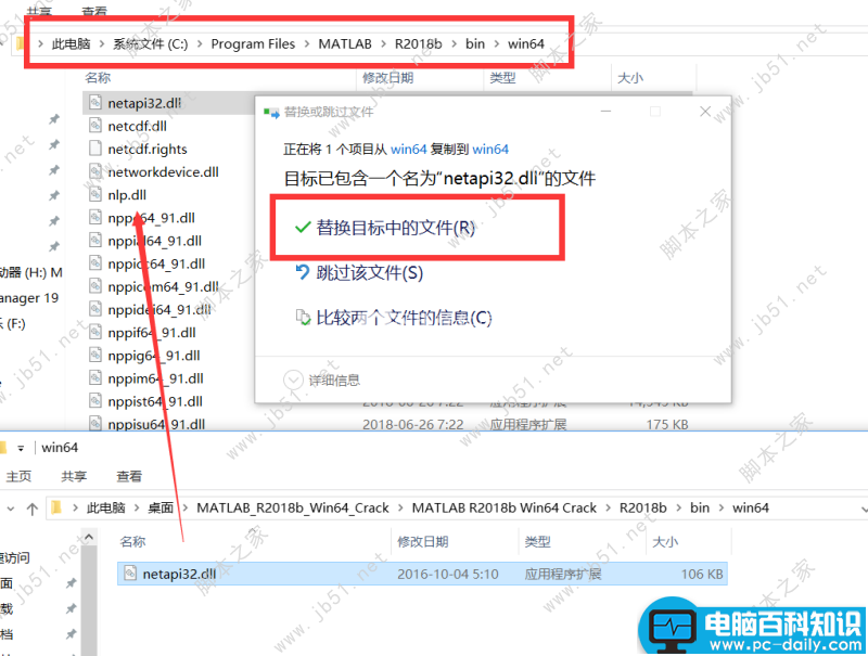 MathWorks,Matlab,R2018b,破解版,密钥,安装