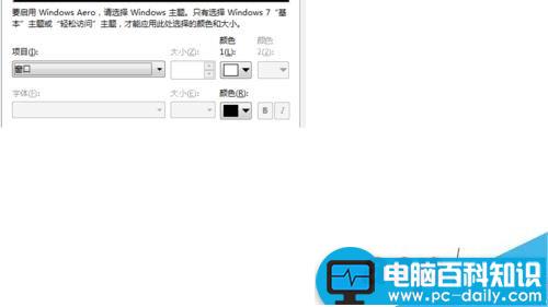 word,PPT,浏览器,背景色