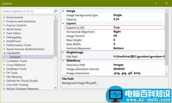 Visual,Studio,透明背景图