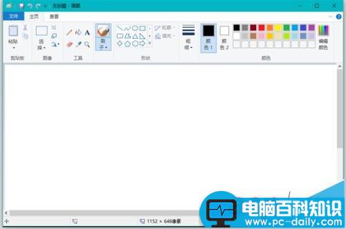 Win10,画图工具,Paint3D