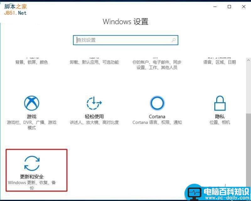 win10,未激活,闪退