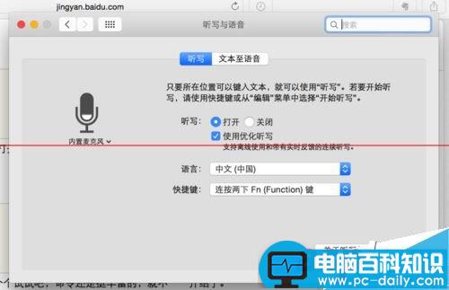 mac,os,x,10.10黑苹果苹果mac,x操作系统