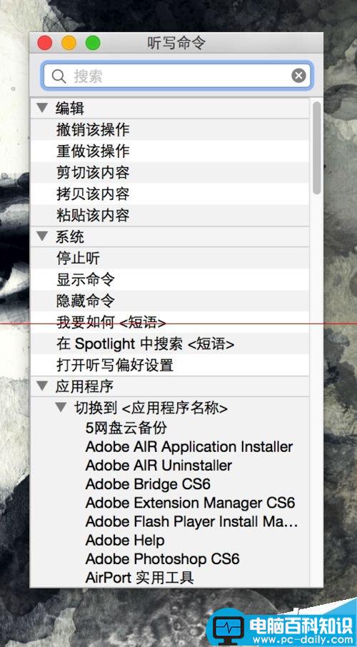 mac,os,x,10.10黑苹果苹果mac,x操作系统