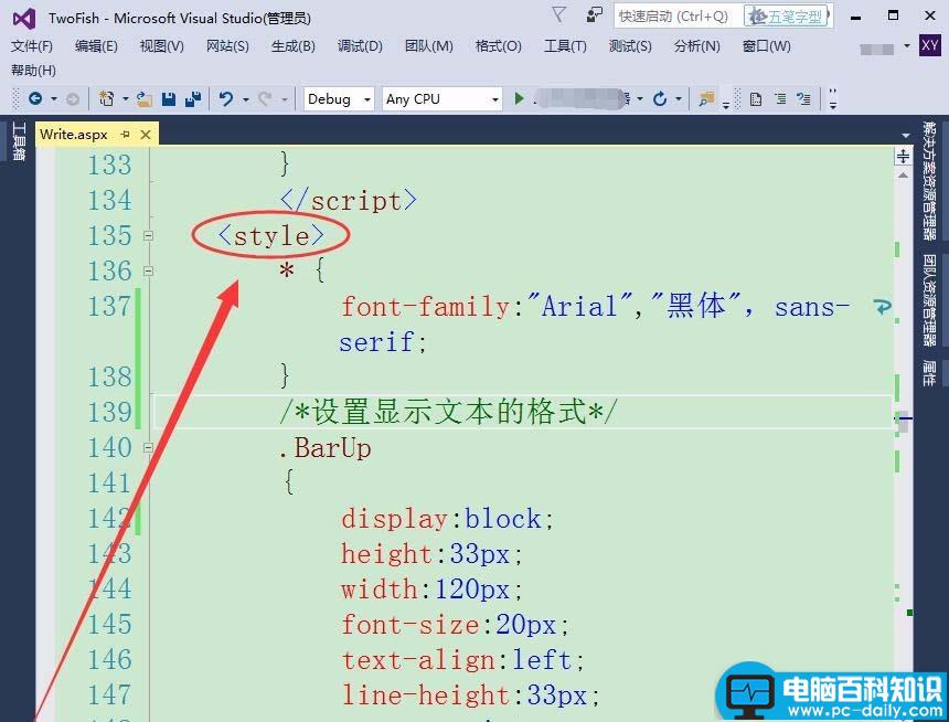 VisualStudio,代码,注释