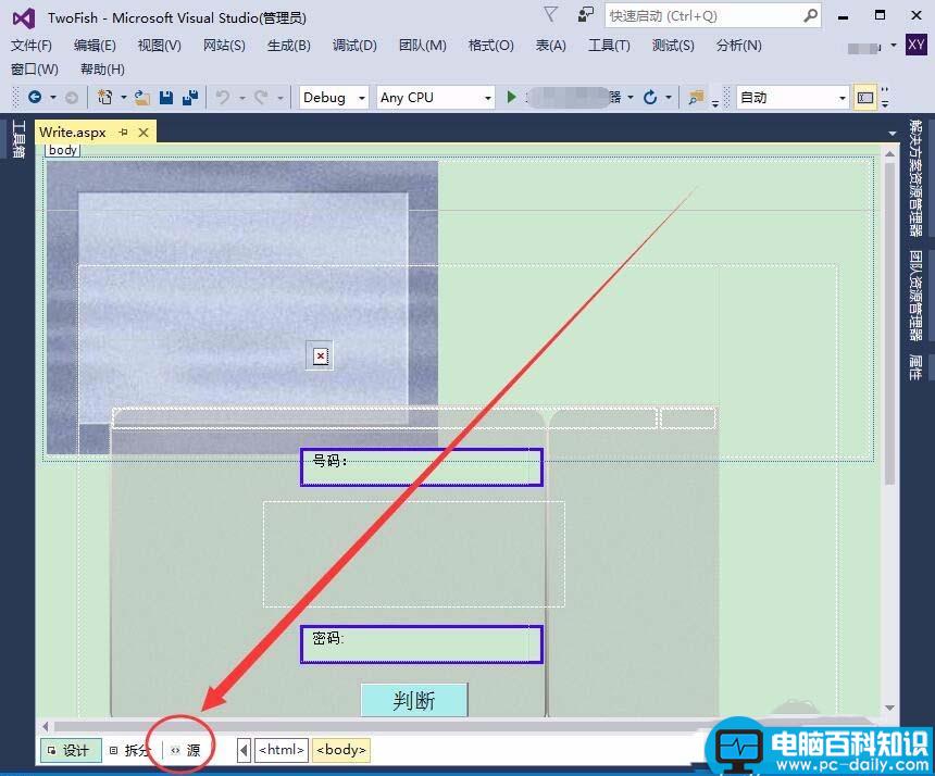 VisualStudio,代码,注释