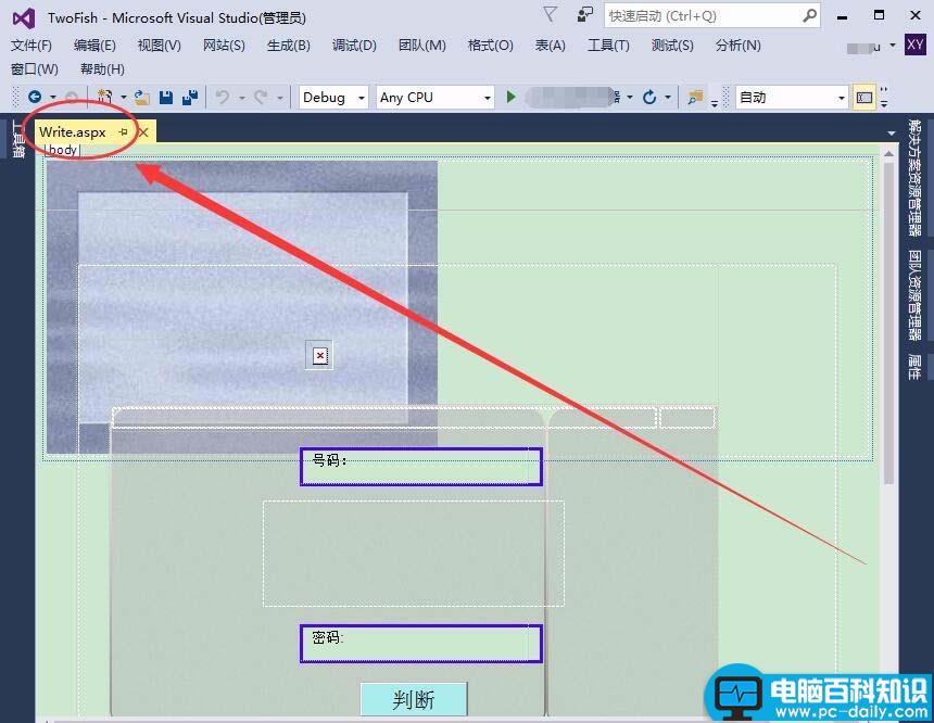 VisualStudio,代码,注释