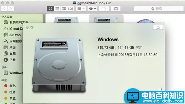 Windows用户,快速上手,Mac